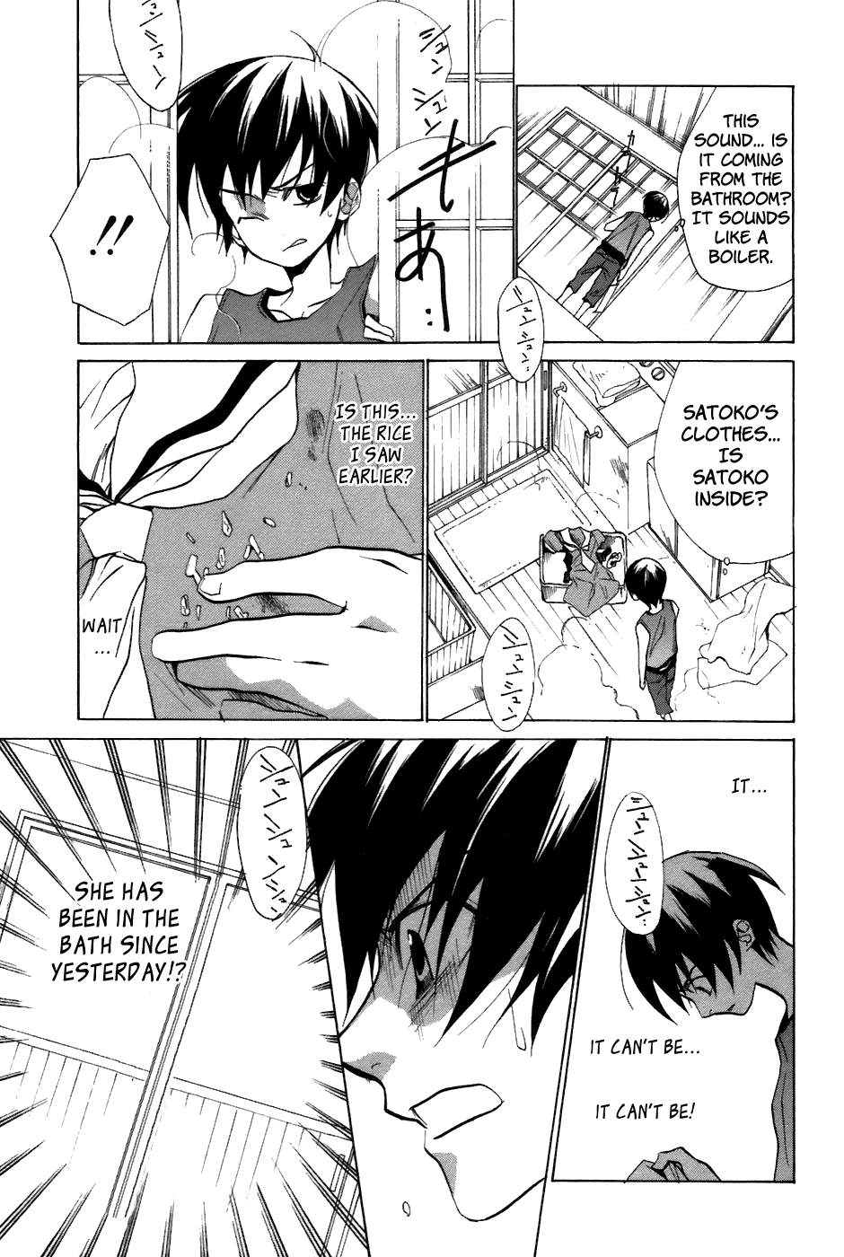 Higurashi No Naku Koro Ni - Tatarigoroshi-Hen - Vol.2 Chapter 11