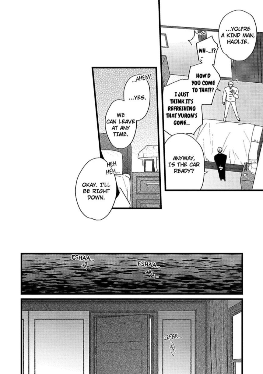 Mato No Hoshikuzu - Chapter 10