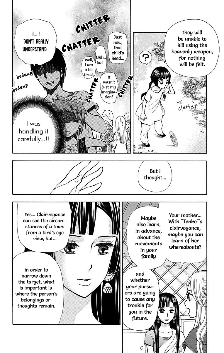 Idea No Hana - Vol.2 Chapter 8: Chapter 8