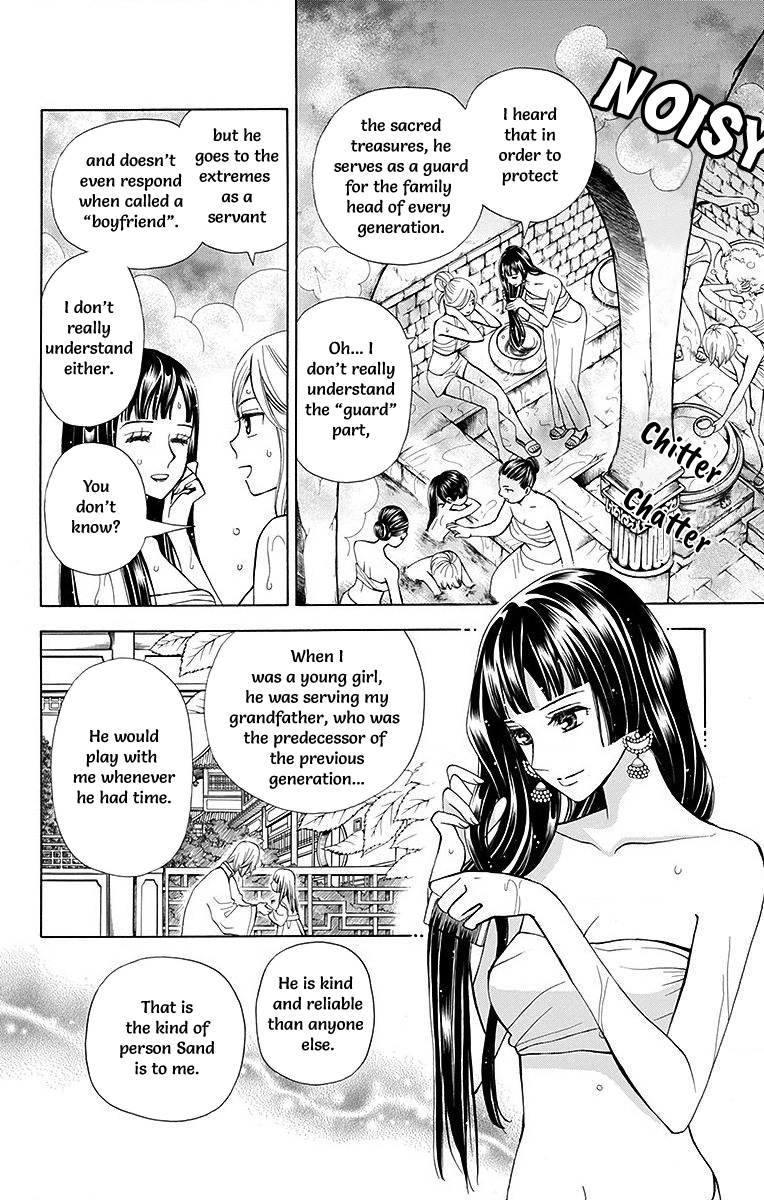 Idea No Hana - Vol.2 Chapter 8: Chapter 8