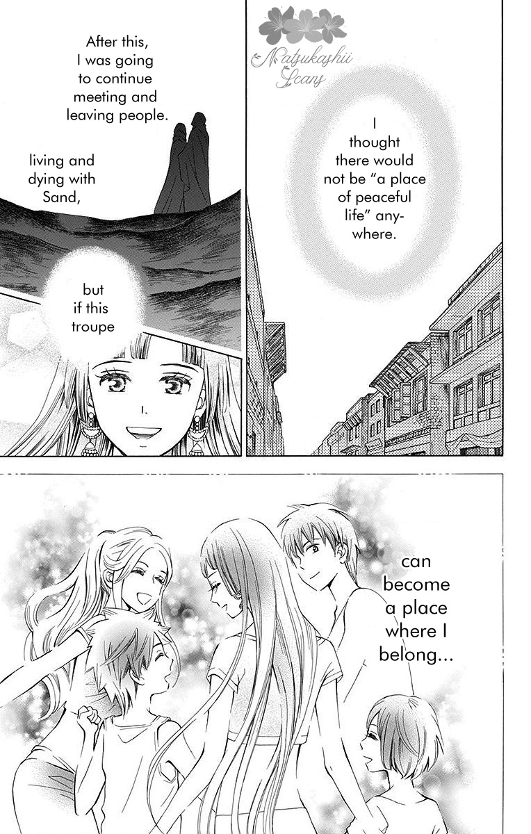 Idea No Hana - Vol.2 Chapter 8: Chapter 8