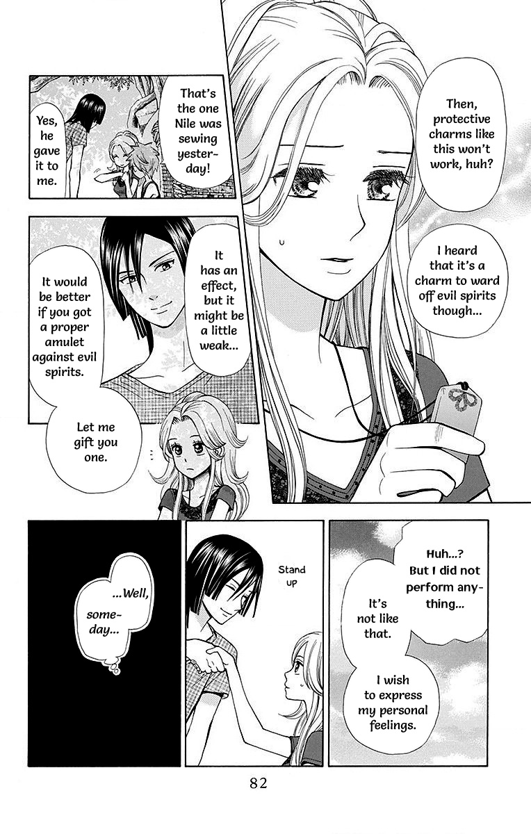 Idea No Hana - Vol.2 Chapter 6