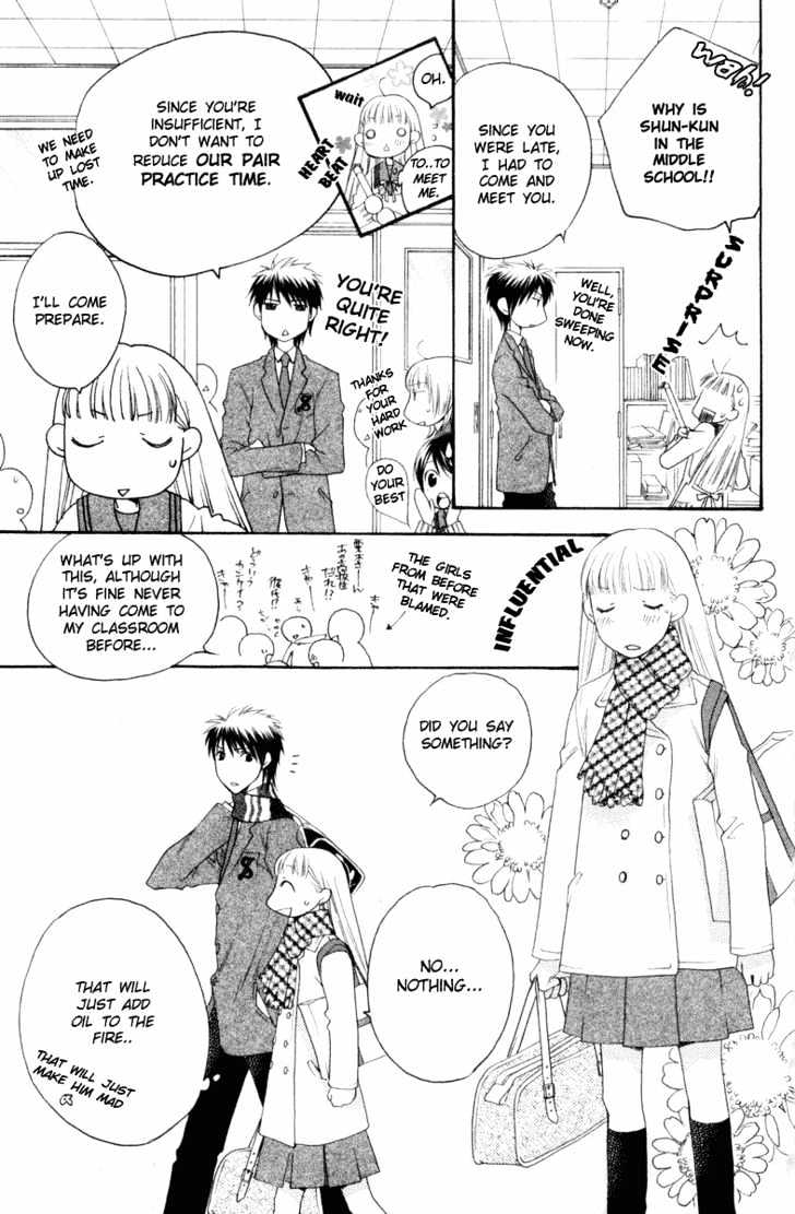 Sugar Princess - Vol.2 Chapter 14