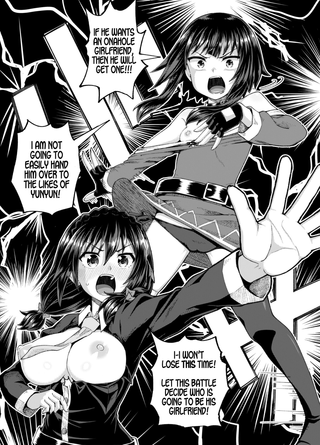 Kono Subarashii Sekai Ni Syukufuku O! - Bakuretsu Musume O Kanojo Ni Shitara Yaru Koto Nante Kimatteru! (Doujinshi) - Chapter 2