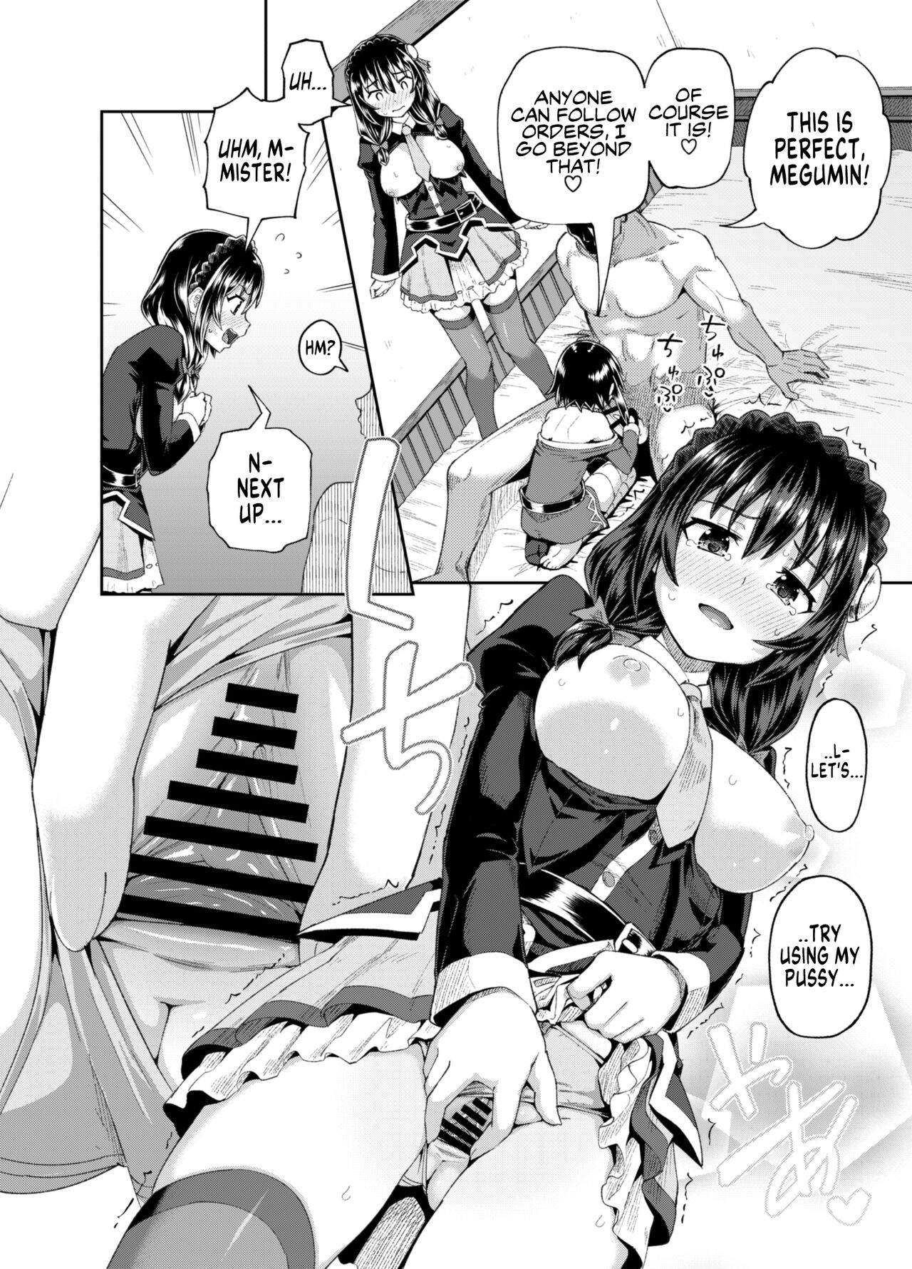 Kono Subarashii Sekai Ni Syukufuku O! - Bakuretsu Musume O Kanojo Ni Shitara Yaru Koto Nante Kimatteru! (Doujinshi) - Chapter 2