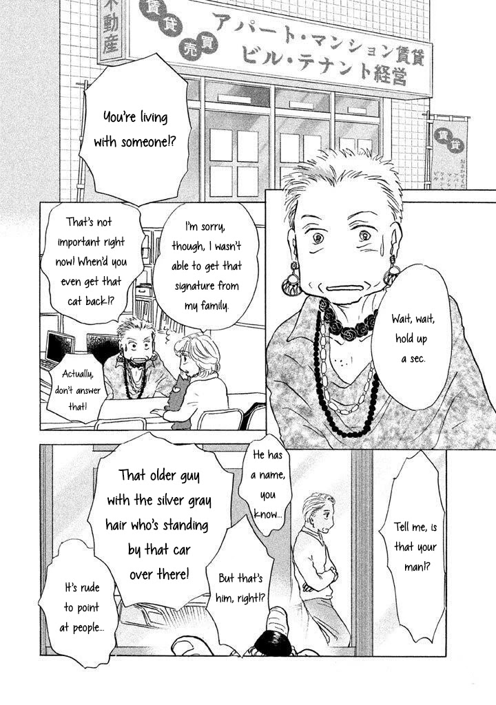 Sanju Mariko - Chapter 7