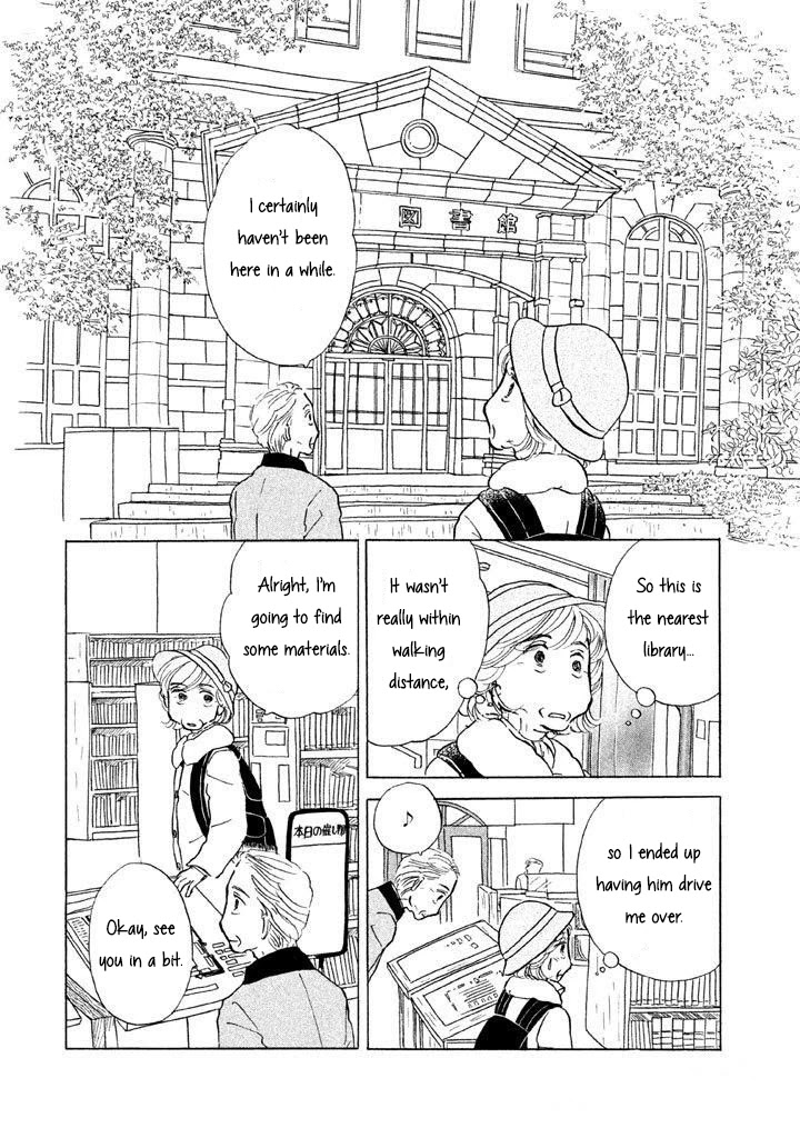 Sanju Mariko - Chapter 12