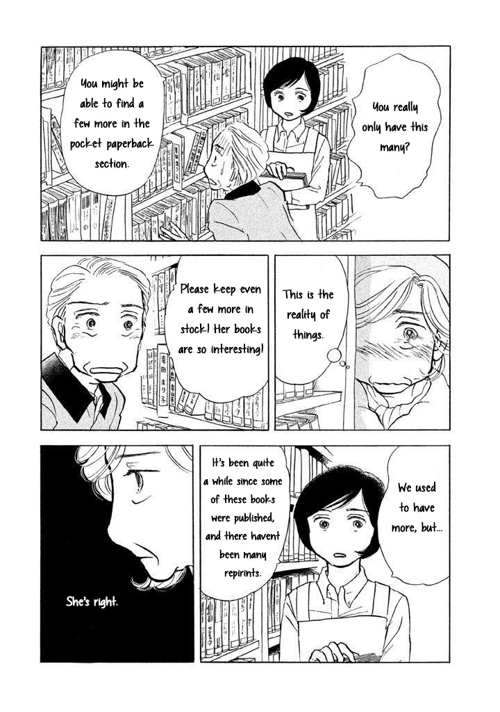 Sanju Mariko - Chapter 12