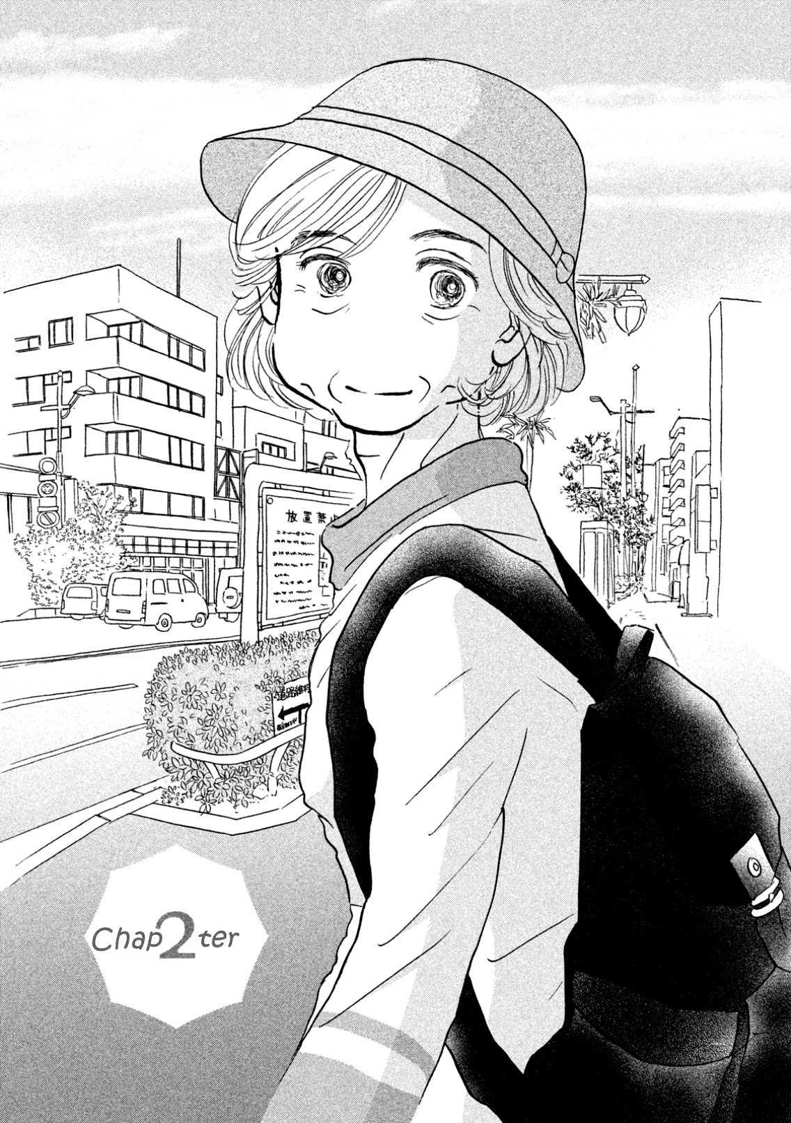 Sanju Mariko - Chapter 2