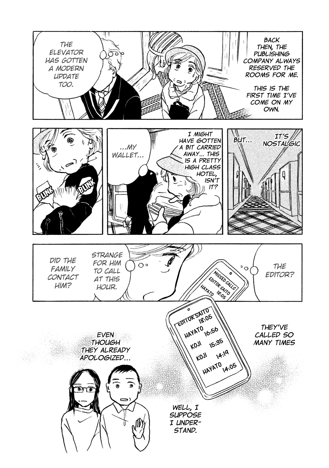 Sanju Mariko - Chapter 2