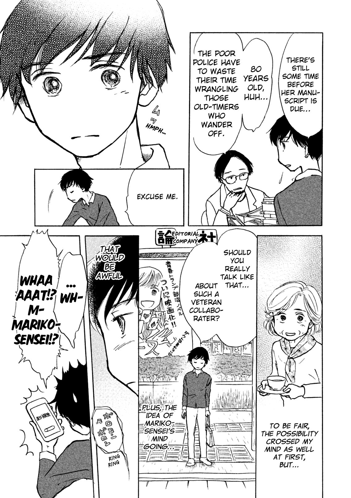 Sanju Mariko - Chapter 2