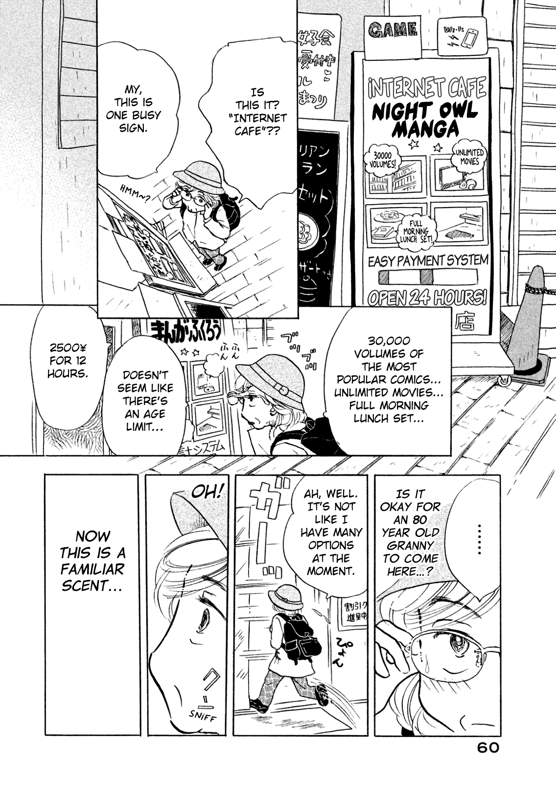 Sanju Mariko - Chapter 2