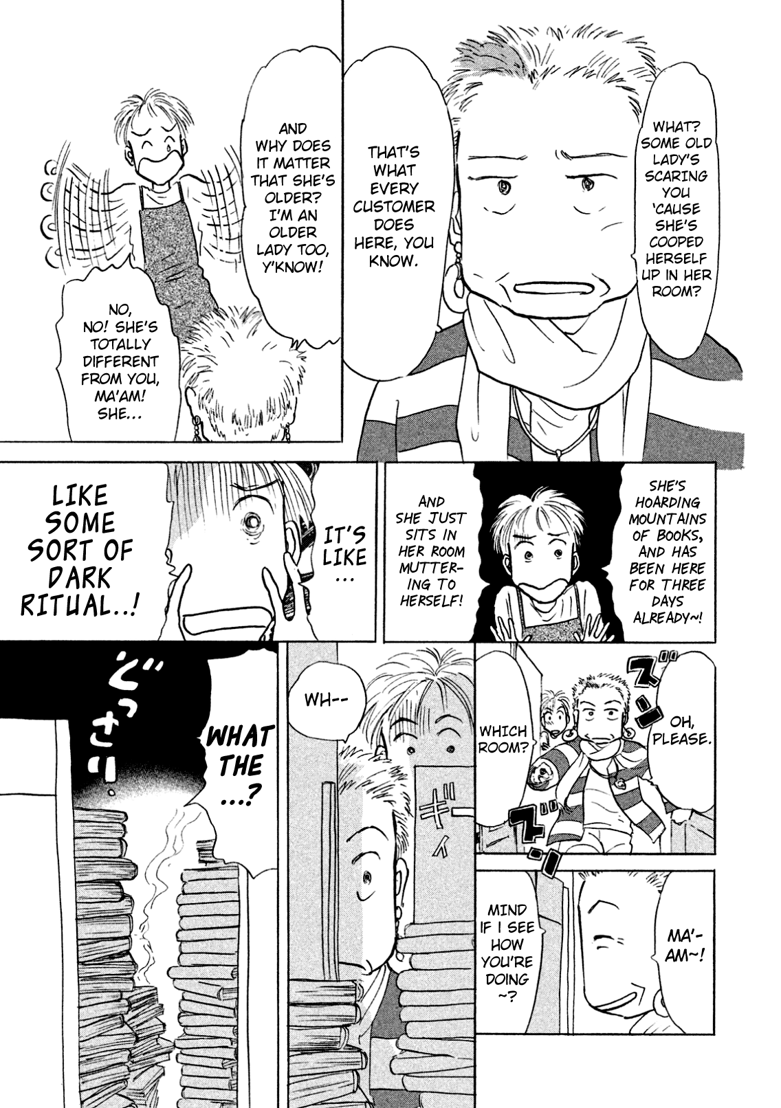 Sanju Mariko - Chapter 2