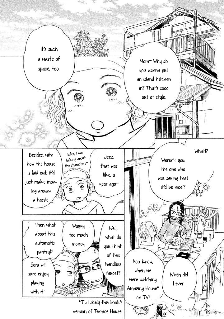 Sanju Mariko - Chapter 11