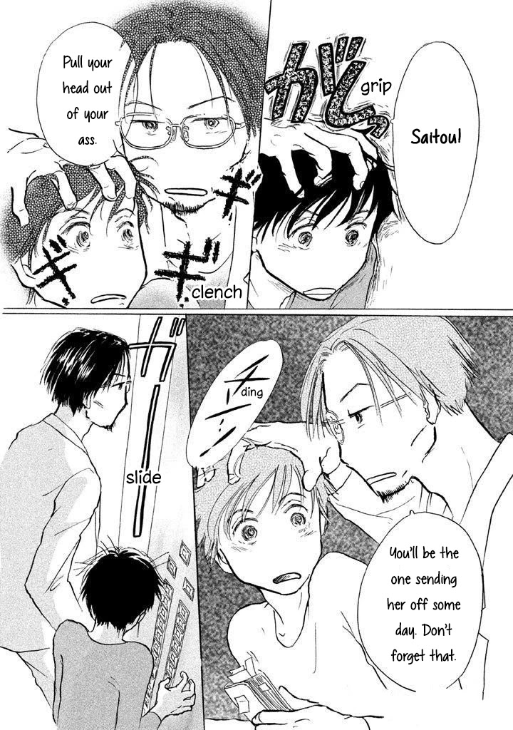 Sanju Mariko - Chapter 11