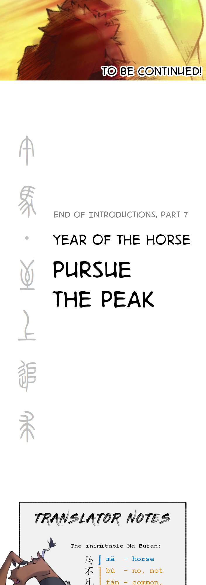 Zodiac: Twelve Souls - Chapter 0.07: Year Of The Horse: Pursue The Peak