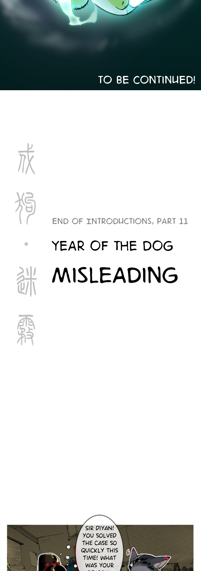 Zodiac: Twelve Souls - Chapter 0.11: Year Of The Dog: Misleading