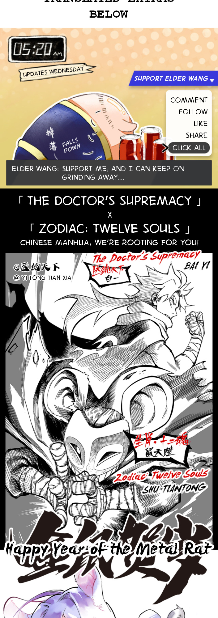 Zodiac: Twelve Souls - Chapter 22: Four Chariots Meet