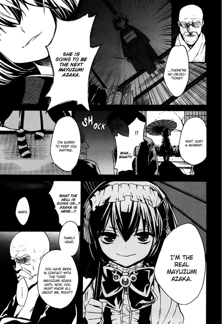 B.a.d. (Sakakibara Sousou) - Vol.1 Chapter 7