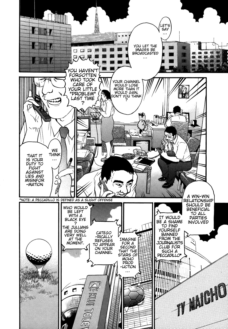 Kiichi!! - Chapter 72