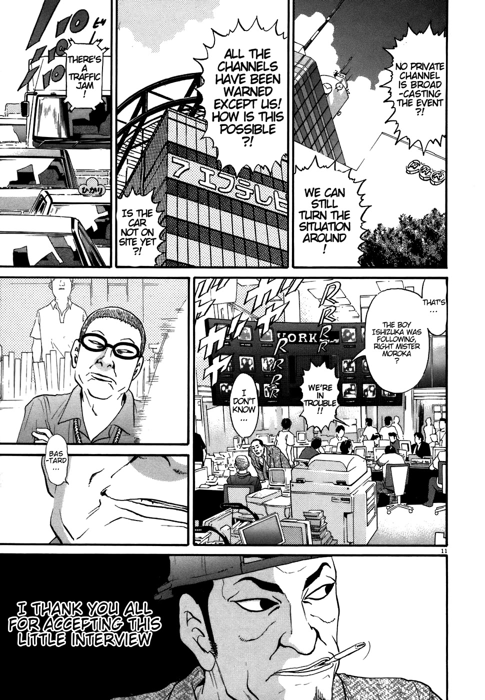 Kiichi!! - Chapter 72