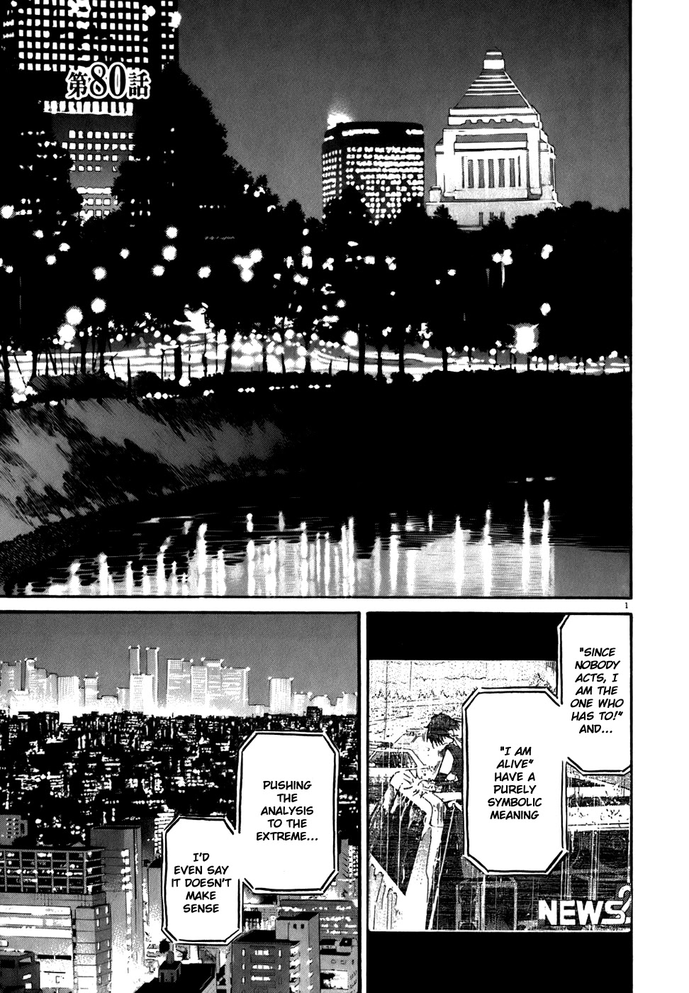 Kiichi!! - Chapter 80