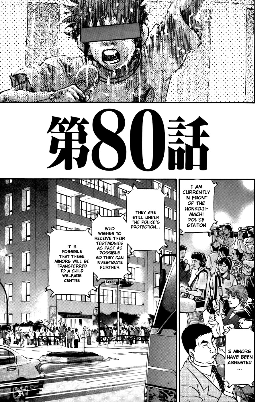 Kiichi!! - Chapter 80