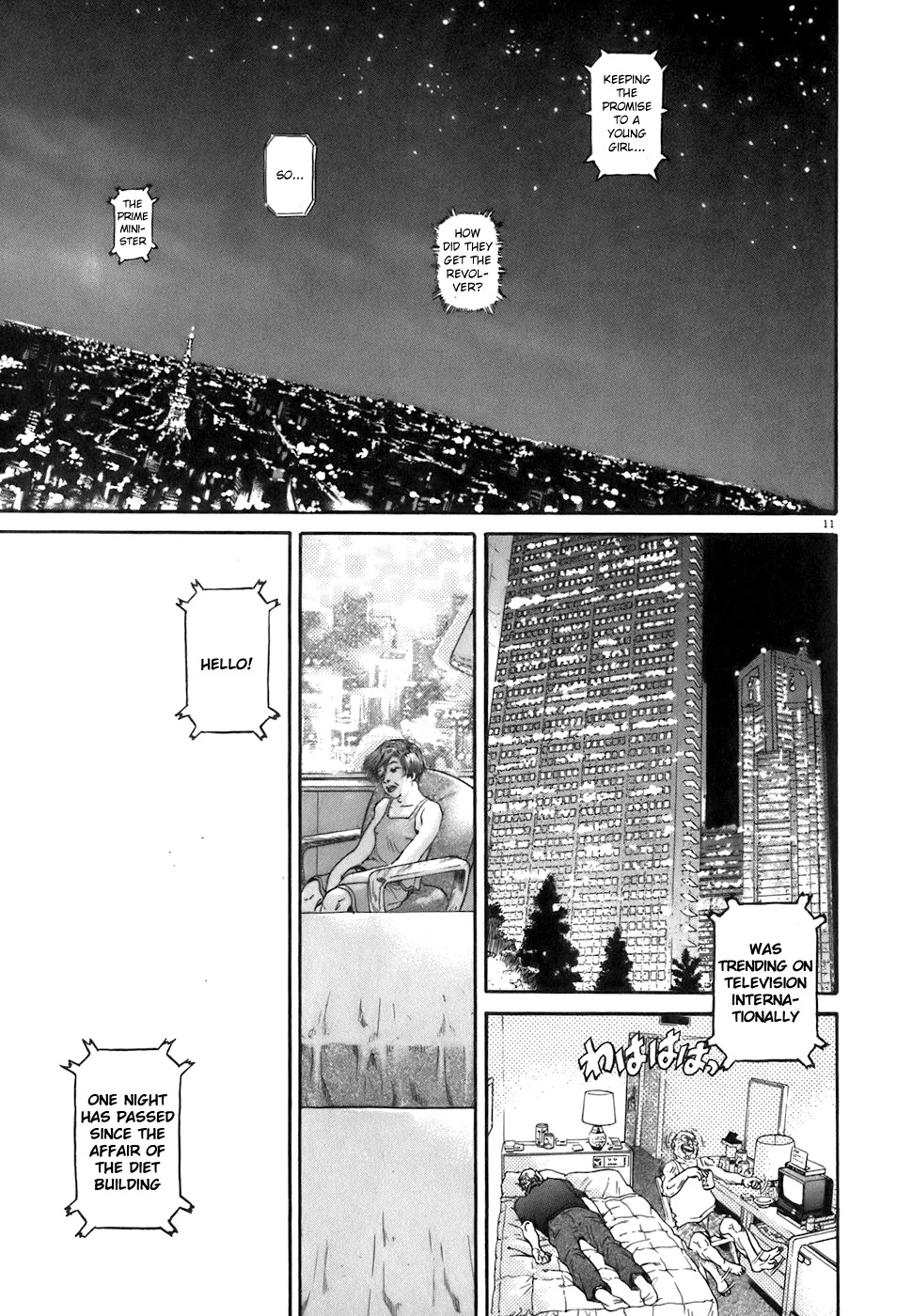 Kiichi!! - Chapter 80