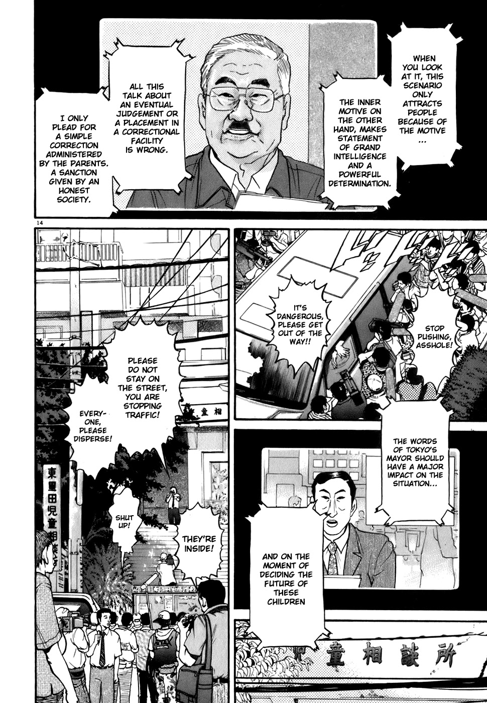 Kiichi!! - Chapter 80