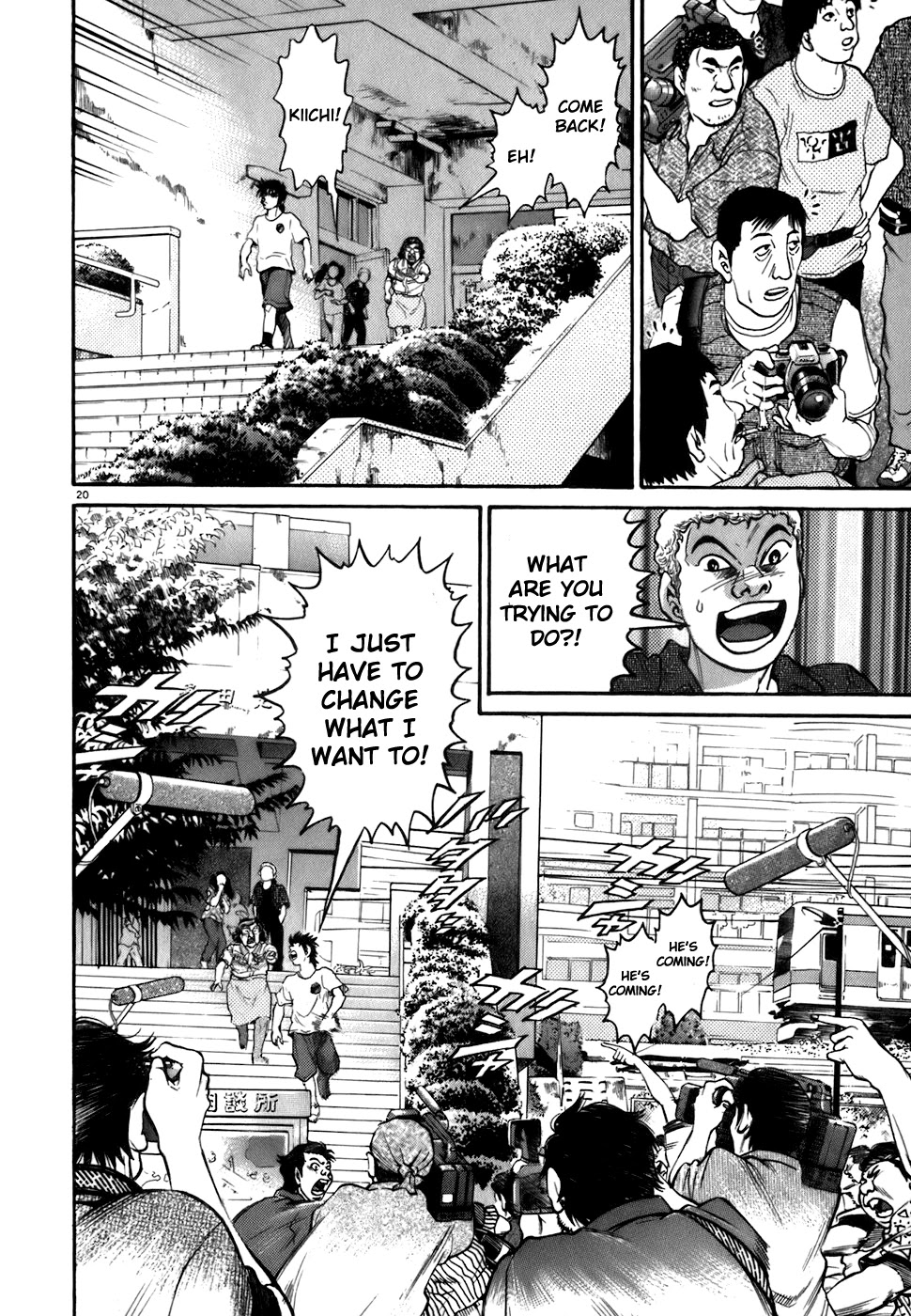 Kiichi!! - Chapter 80