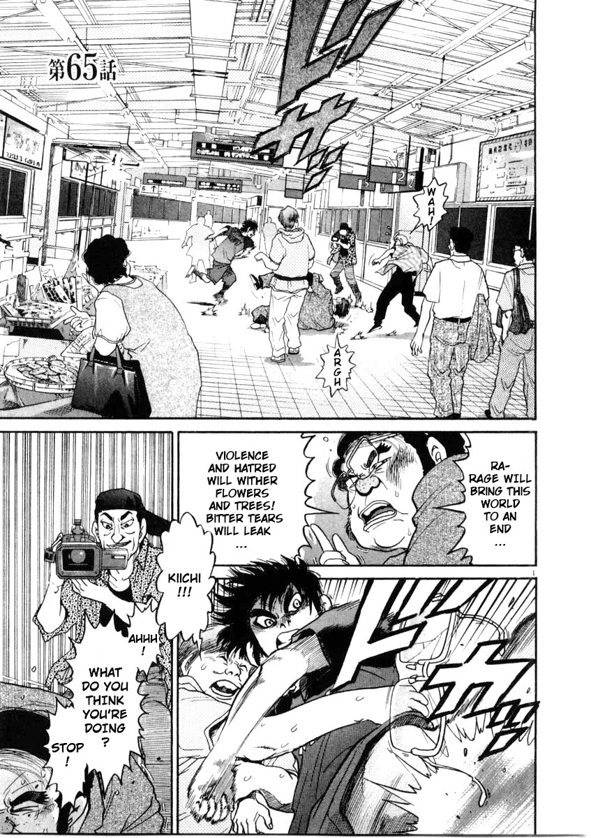 Kiichi!! - Chapter 65