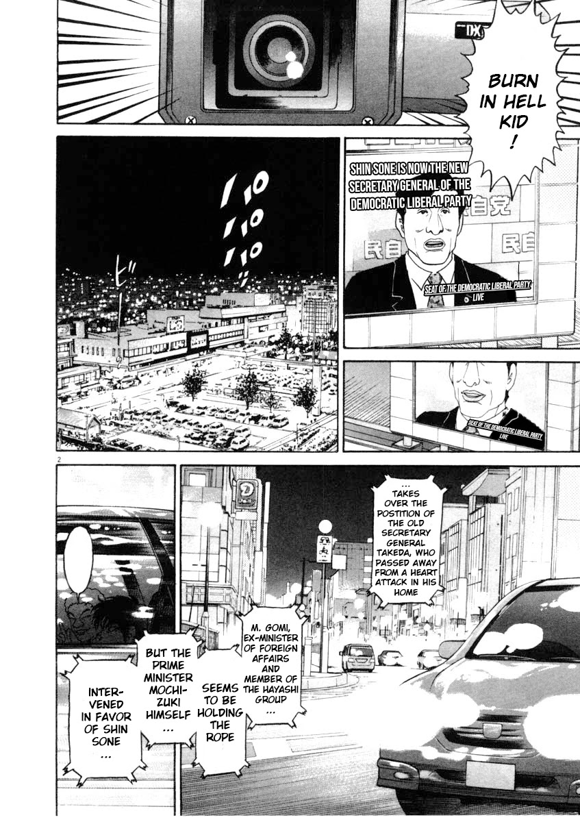 Kiichi!! - Chapter 65