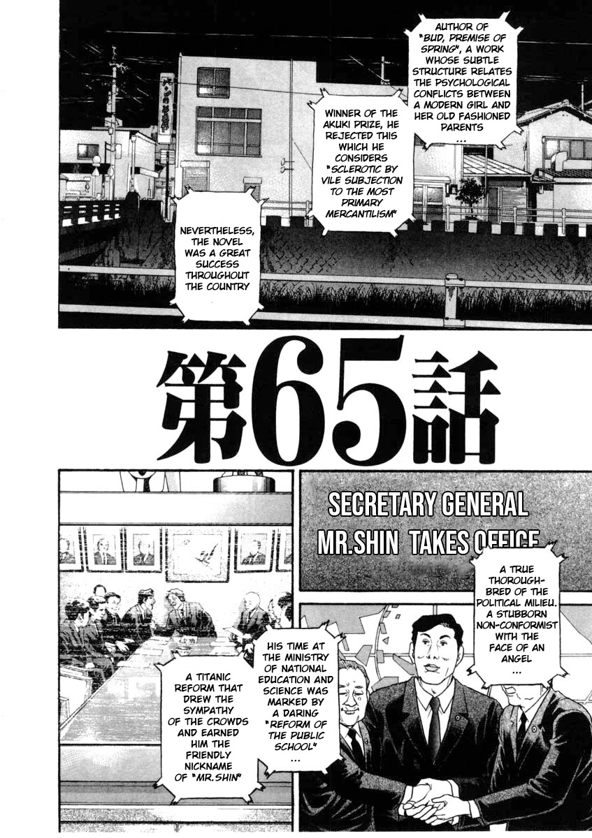 Kiichi!! - Chapter 65