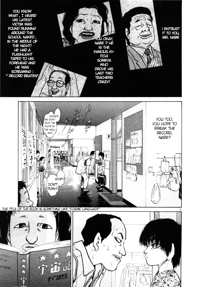 Kiichi!! - Vol.5 Chapter 41