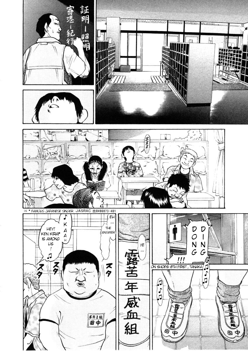 Kiichi!! - Vol.5 Chapter 41