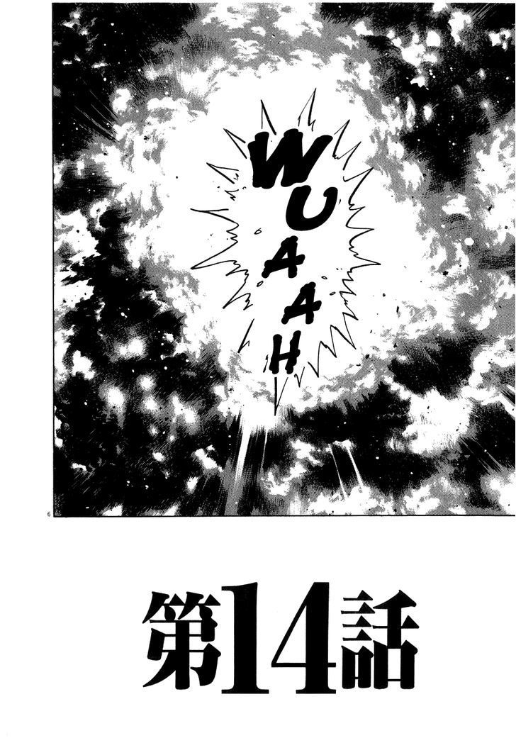 Kiichi!! - Vol.2 Chapter 14