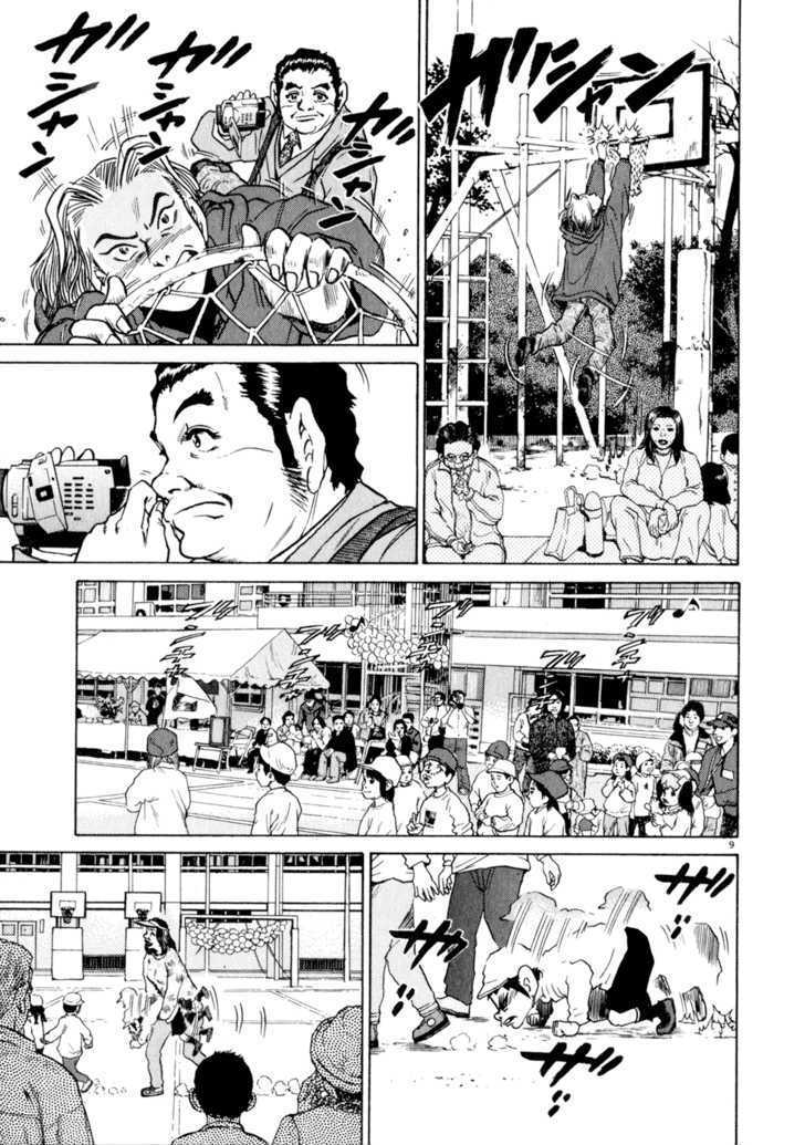 Kiichi!! - Vol.1 Chapter 8