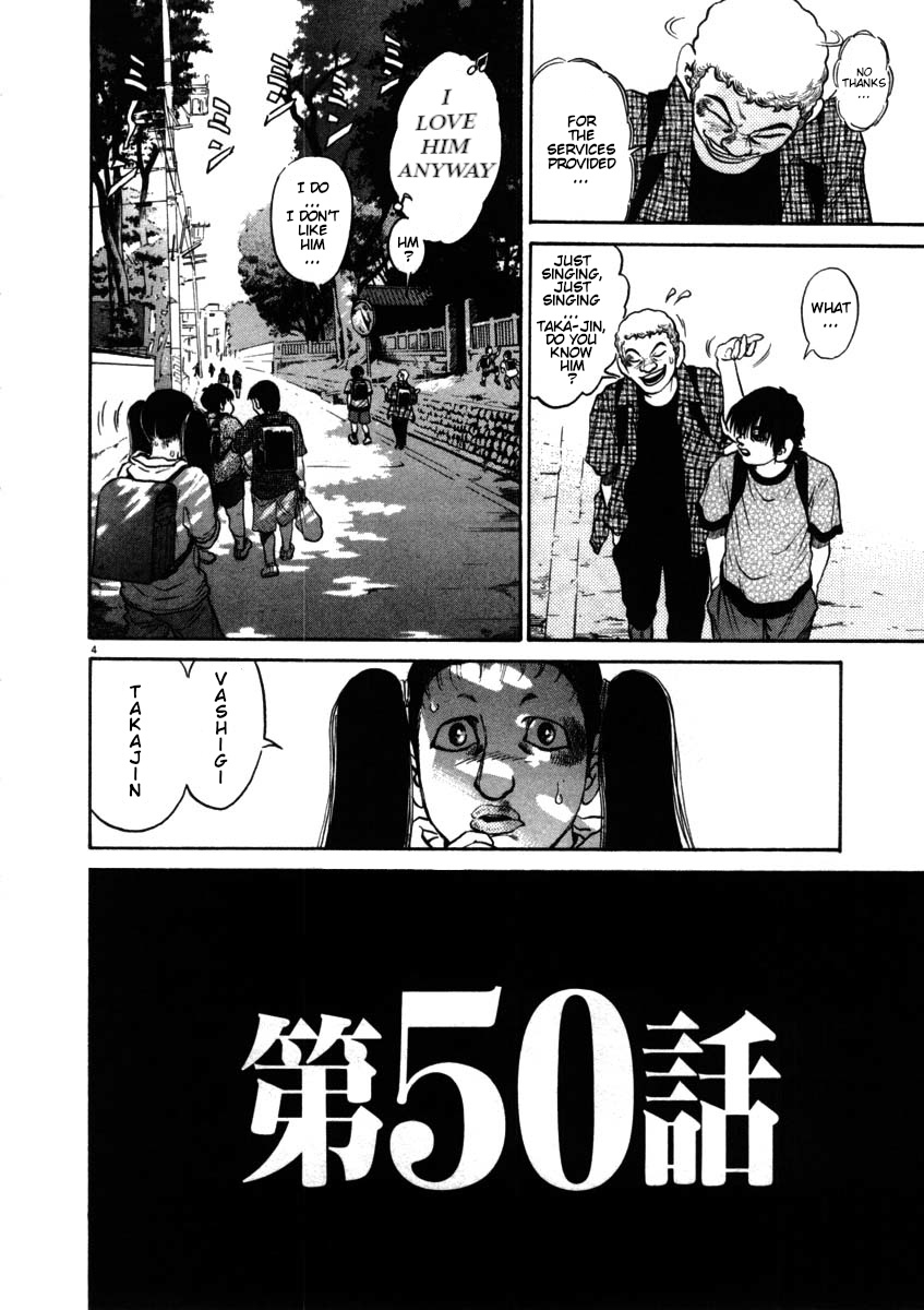 Kiichi!! - Vol.5 Chapter 50