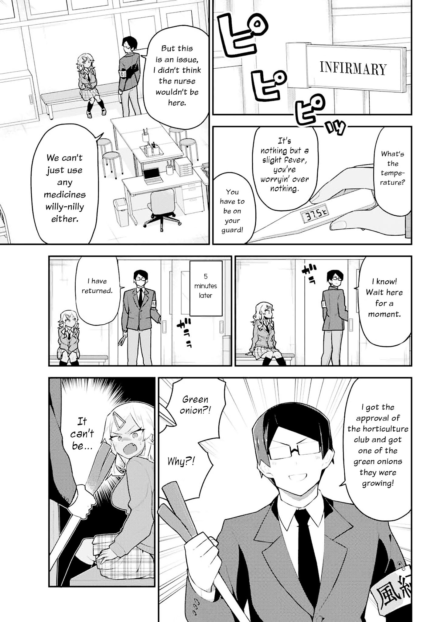 Midashitai Giya-San To Midarenai Tadamichi - Chapter 3: Giya-San And The School Infirmary