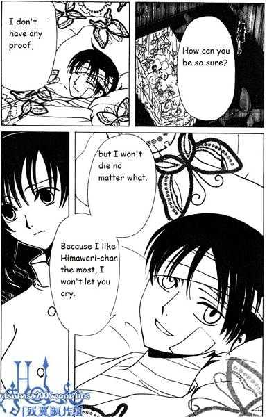 Xxxholic - Vol.10 Chapter 119