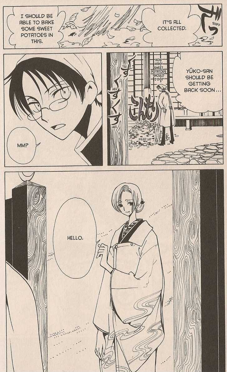 Xxxholic - Vol.6 Chapter 35