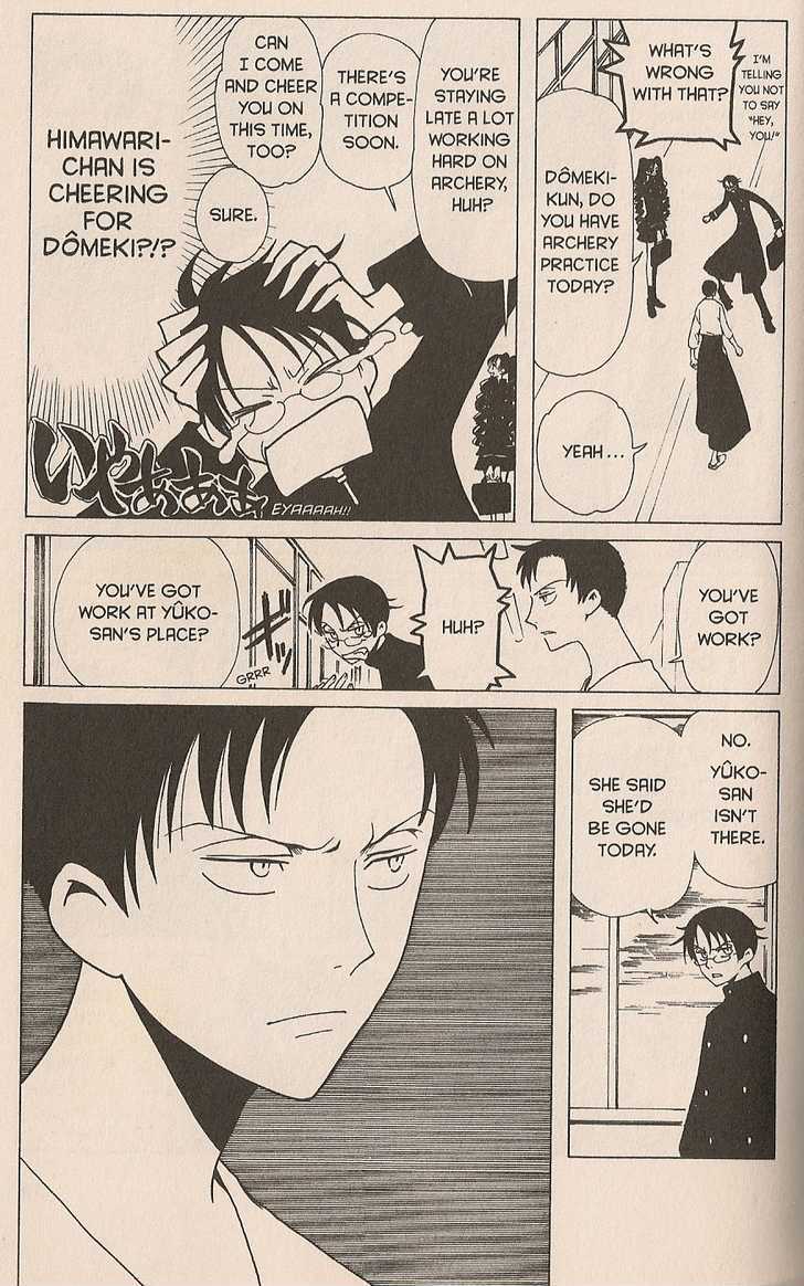 Xxxholic - Vol.6 Chapter 35