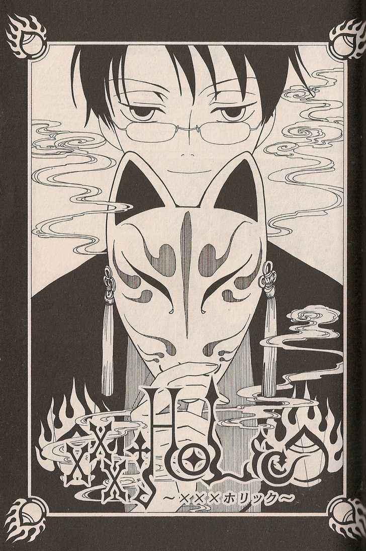 Xxxholic - Vol.3 Chapter 19