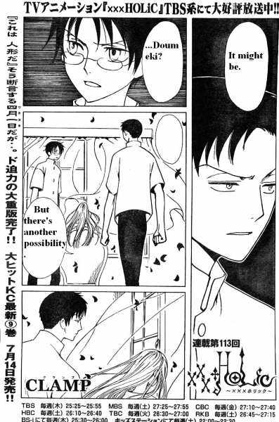 Xxxholic - Vol.10 Chapter 113