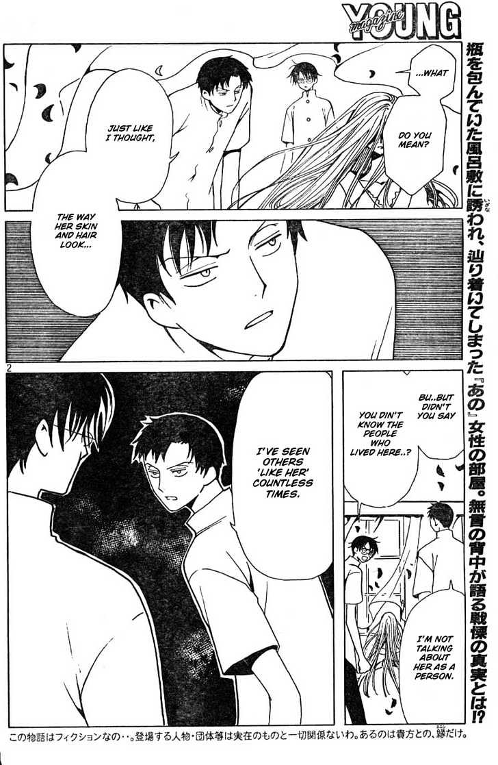 Xxxholic - Vol.10 Chapter 113