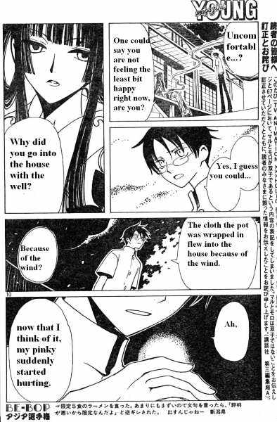 Xxxholic - Vol.10 Chapter 113