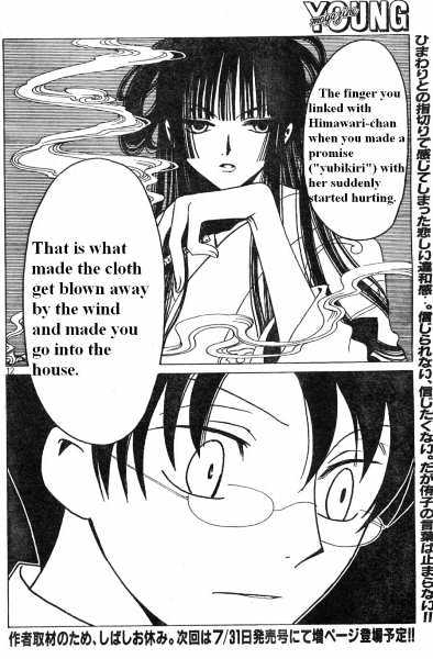 Xxxholic - Vol.10 Chapter 113