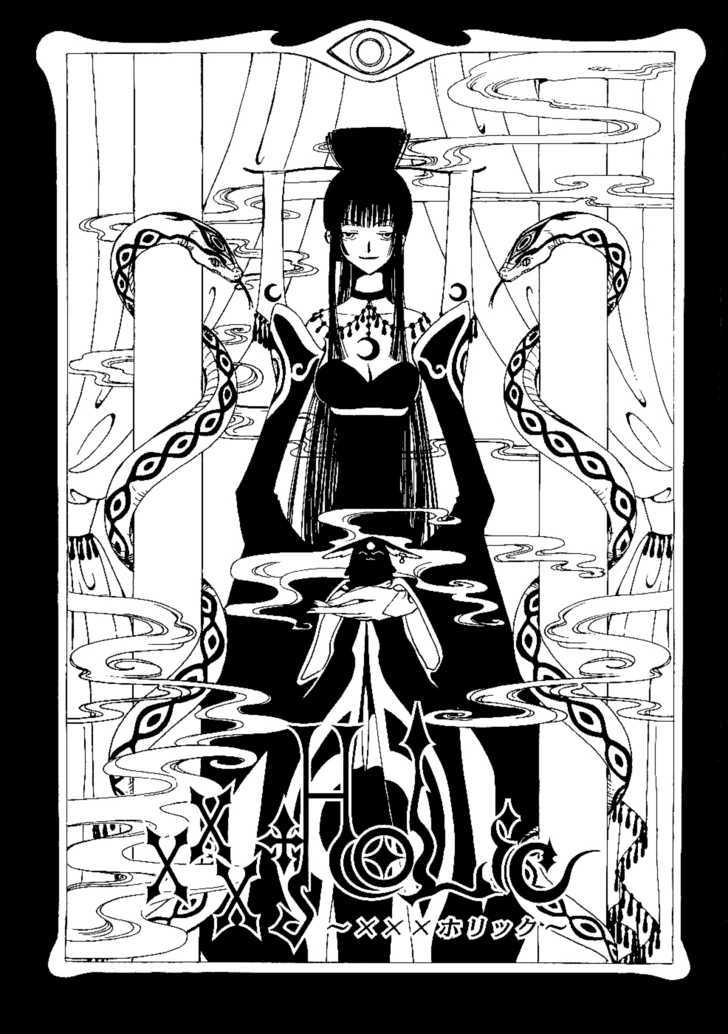 Xxxholic - Vol.2 Chapter 13