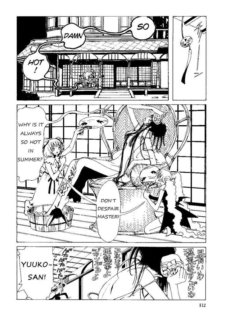 Xxxholic - Vol.2 Chapter 13