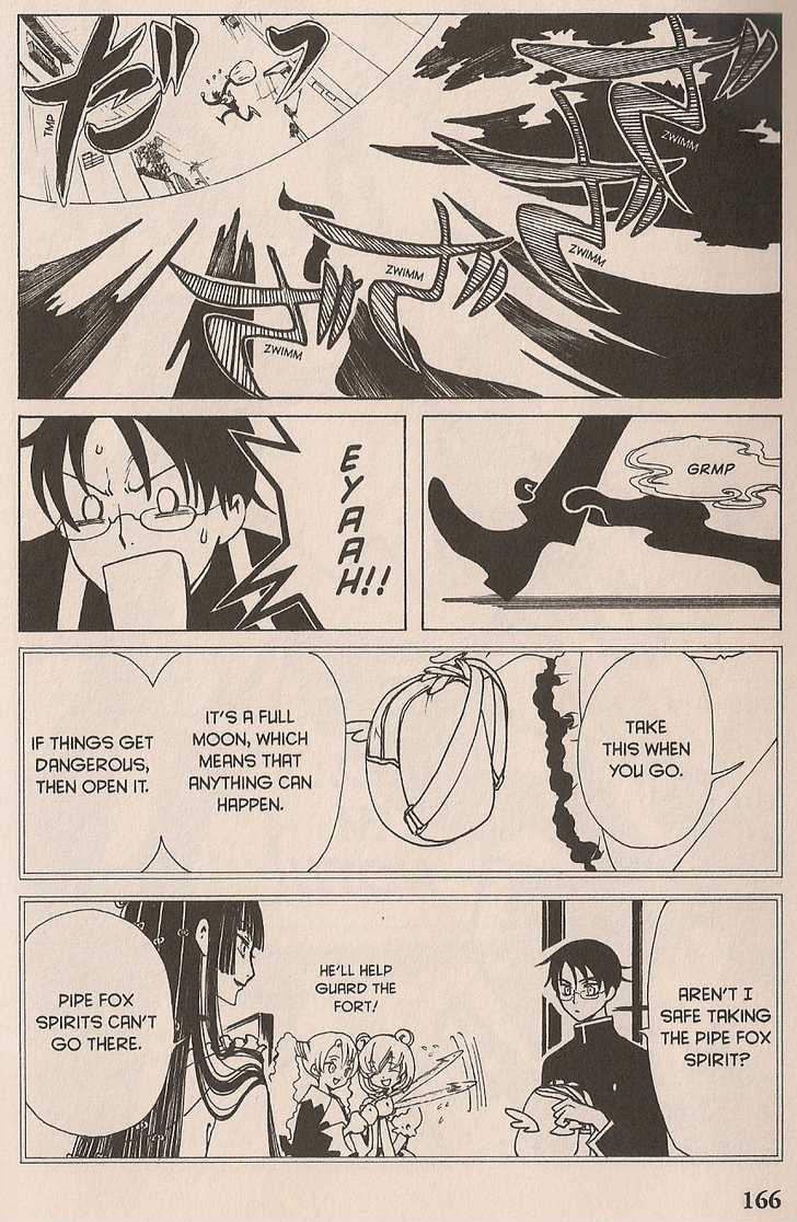 Xxxholic - Vol.6 Chapter 40